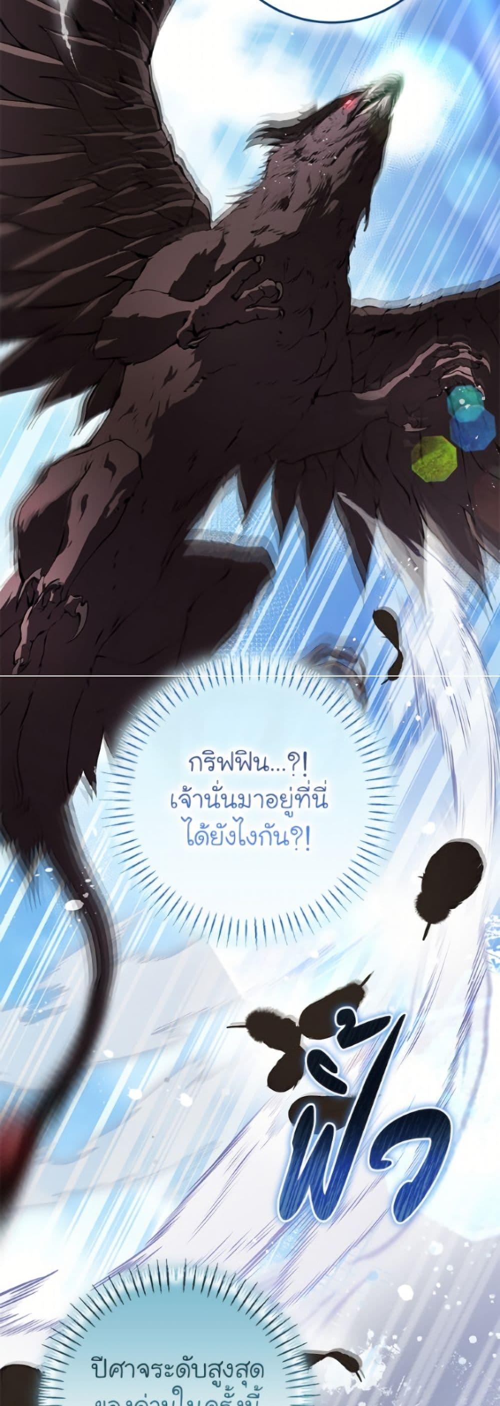 Manga-lc-com อ่านมังงะ อ่านการ์ตูน ออนไลน์ ฟรี I’ve Become the Devil’s Master ตอนที่ 1 2 3 4 5 6 7 8 9 10 11 12 13 14 ฟรี ไม่มีโฆษณา Manga-lc - อ่าน มังงะ อ่าน การ์ตูน ออนไลน์ อ่านมังงะ ฟรี