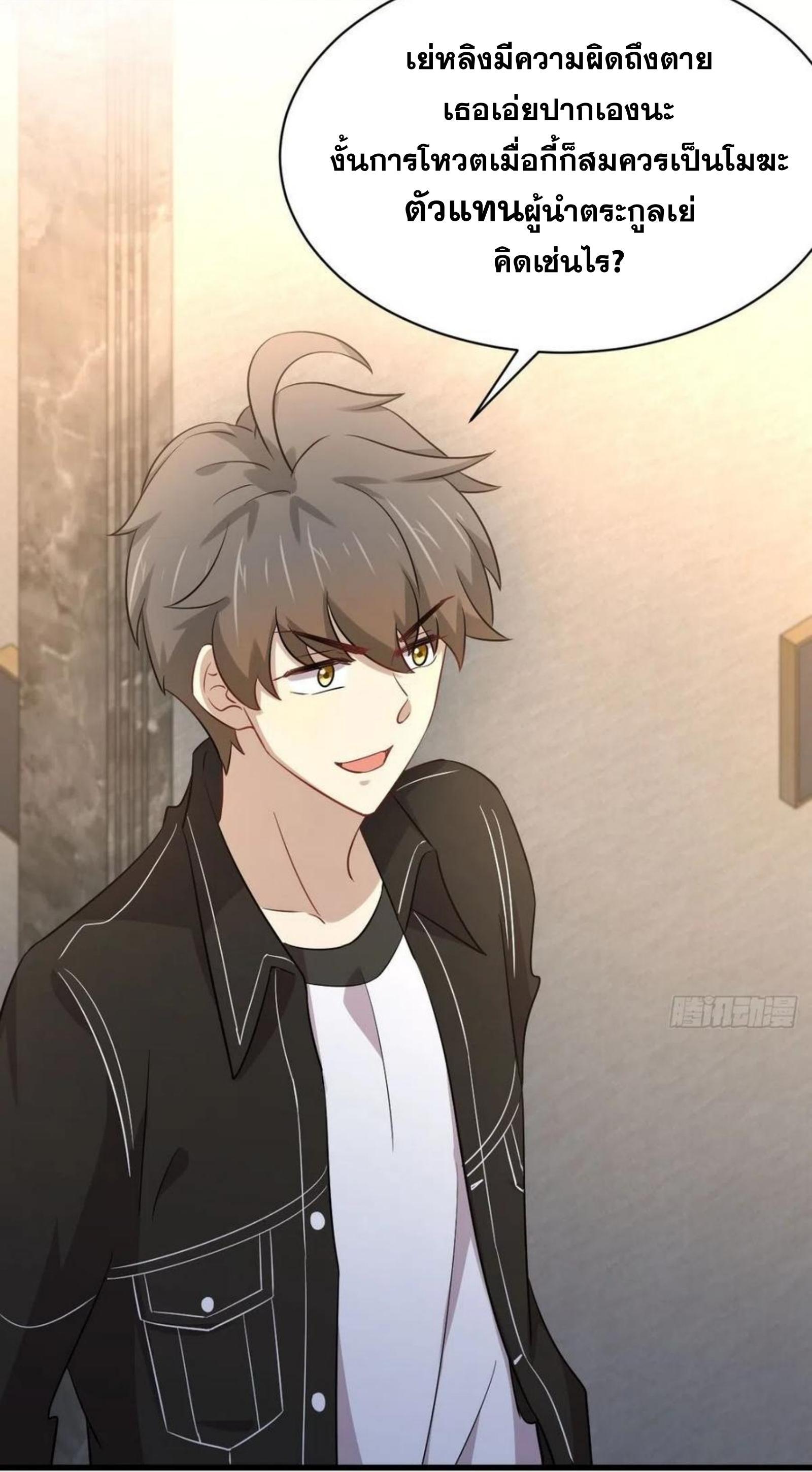 Manga-lc-com อ่านมังงะ อ่านการ์ตูน ออนไลน์ ฟรี Immortal Swordsman in the Reverse World ตอนที่ 1 2 3 4 5 6 7 8 9 10 11 12 13 14 ฟรี ไม่มีโฆษณา Manga-lc - อ่าน มังงะ อ่าน การ์ตูน ออนไลน์ อ่านมังงะ ฟรี