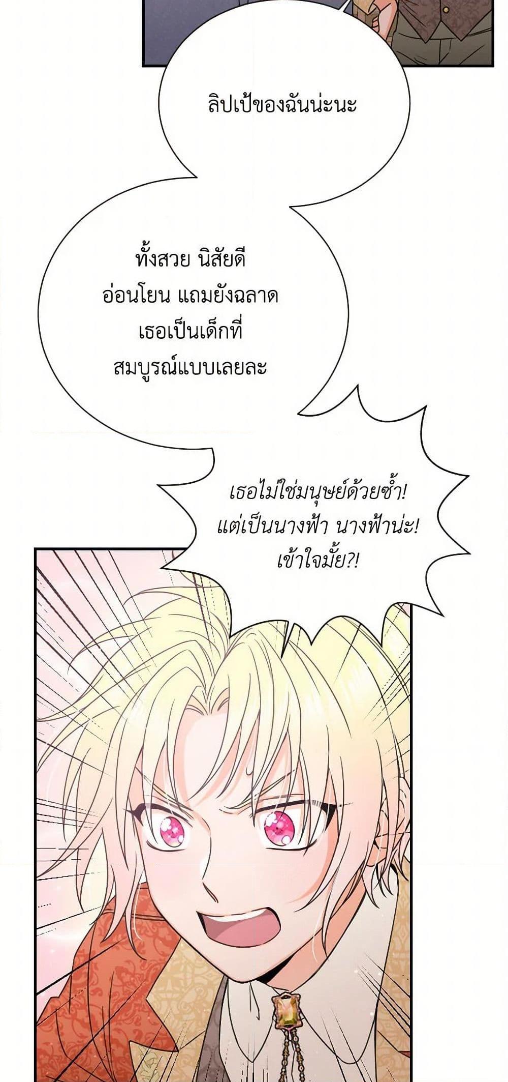 Manga-lc-com อ่านมังงะ อ่านการ์ตูน ออนไลน์ ฟรี Lady Baby ตอนที่ 1 2 3 4 5 6 7 8 9 10 11 12 13 14 ฟรี ไม่มีโฆษณา Manga-lc - อ่าน มังงะ อ่าน การ์ตูน ออนไลน์ อ่านมังงะ ฟรี