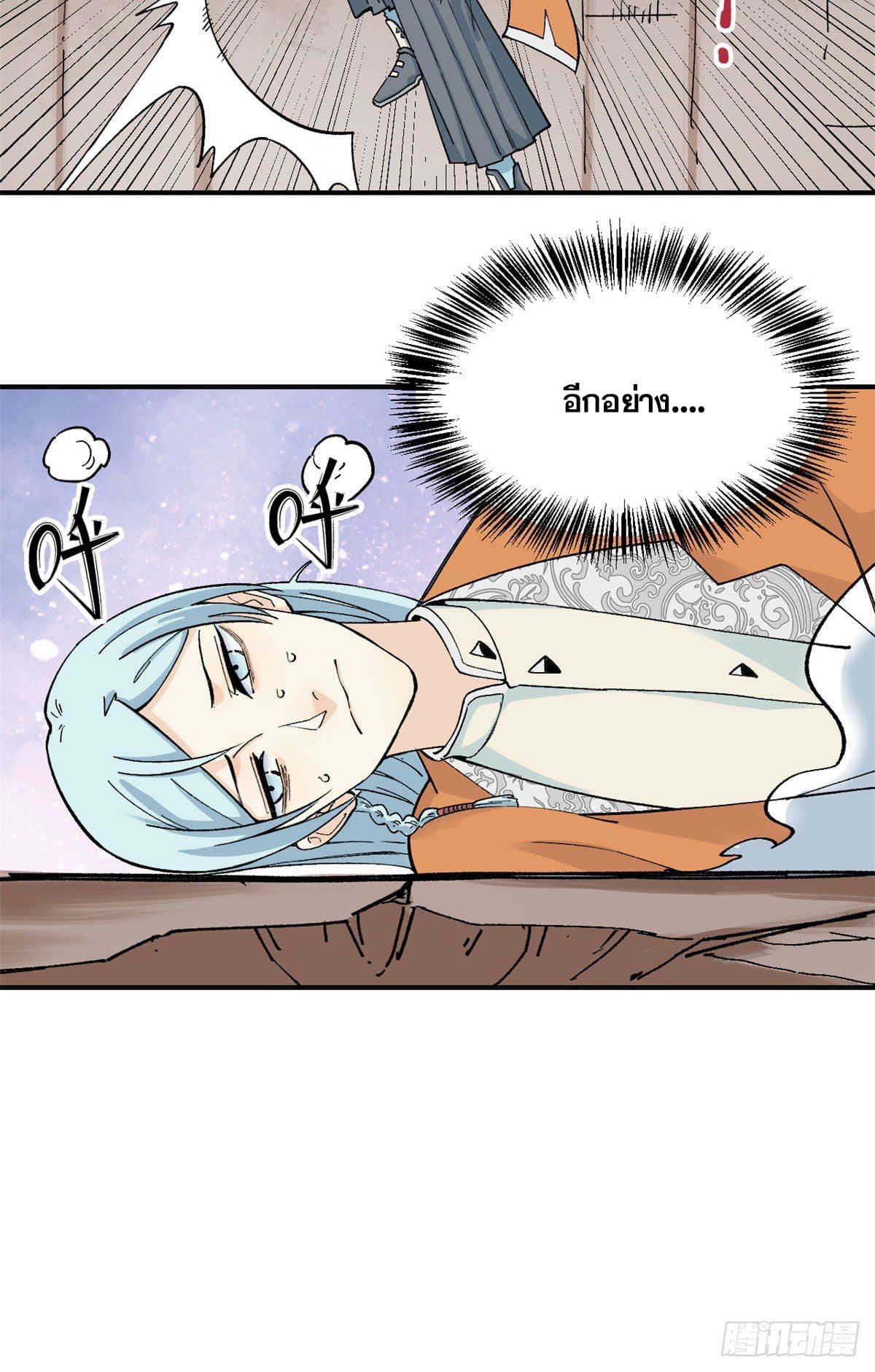 Manga-lc-com อ่านมังงะ อ่านการ์ตูน ออนไลน์ ฟรี All Hail the Sect Leader ตอนที่ 1 2 3 4 5 6 7 8 9 10 11 12 13 14 ฟรี ไม่มีโฆษณา Manga-lc - อ่าน มังงะ อ่าน การ์ตูน ออนไลน์ อ่านมังงะ ฟรี