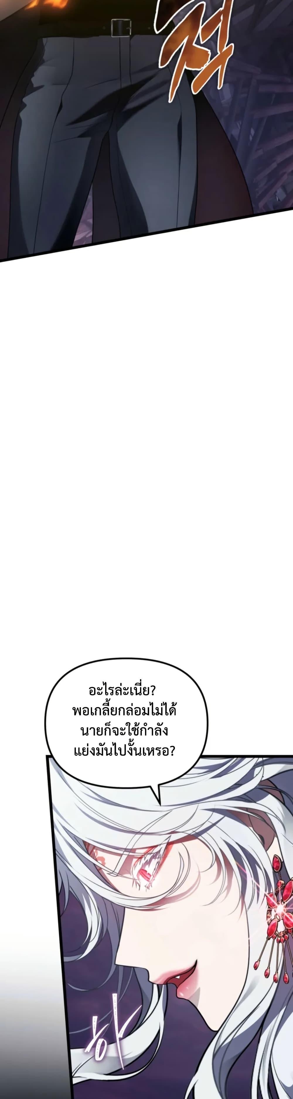 Manga-lc-com อ่านมังงะ อ่านการ์ตูน ออนไลน์ ฟรี Ranker Who Lives A Second Time ตอนที่ 1 2 3 4 5 6 7 8 9 10 11 12 13 14 ฟรี ไม่มีโฆษณา Manga-lc - อ่าน มังงะ อ่าน การ์ตูน ออนไลน์ อ่านมังงะ ฟรี