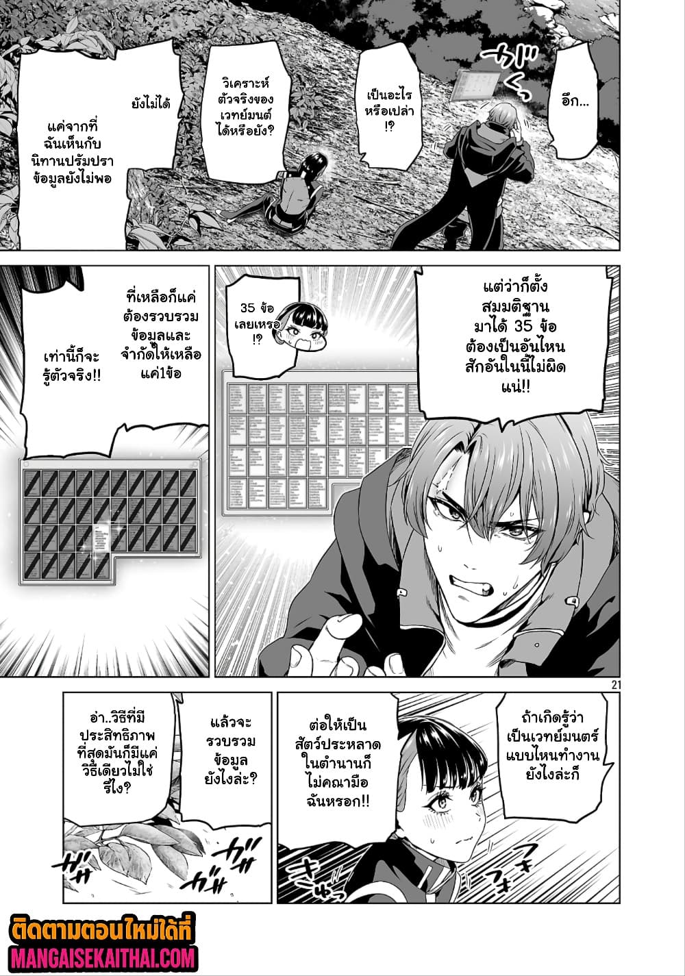 Manga-lc-com อ่านมังงะ อ่านการ์ตูน ออนไลน์ ฟรี Isekai H Eiyuuden ~Bishoujo Senshi-tachi wa Saikyou Gunshi n ตอนที่ 1 2 3 4 5 6 7 8 9 10 11 12 13 14 ฟรี ไม่มีโฆษณา Manga-lc - อ่าน มังงะ อ่าน การ์ตูน ออนไลน์ อ่านมังงะ ฟรี