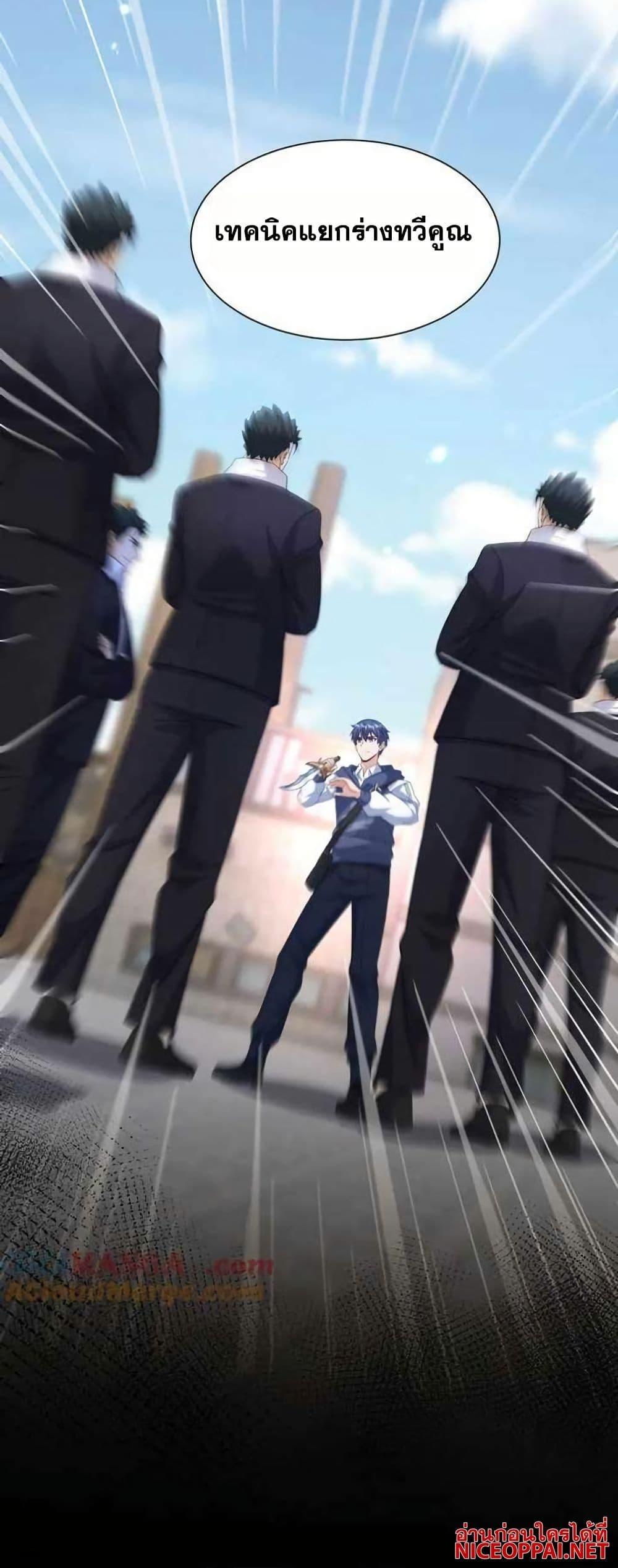 Manga-lc-com อ่านมังงะ อ่านการ์ตูน ออนไลน์ ฟรี Aiming for Maximal Level in a Post-Apocalyptic World ตอนที่ 1 2 3 4 5 6 7 8 9 10 11 12 13 14 ฟรี ไม่มีโฆษณา Manga-lc - อ่าน มังงะ อ่าน การ์ตูน ออนไลน์ อ่านมังงะ ฟรี