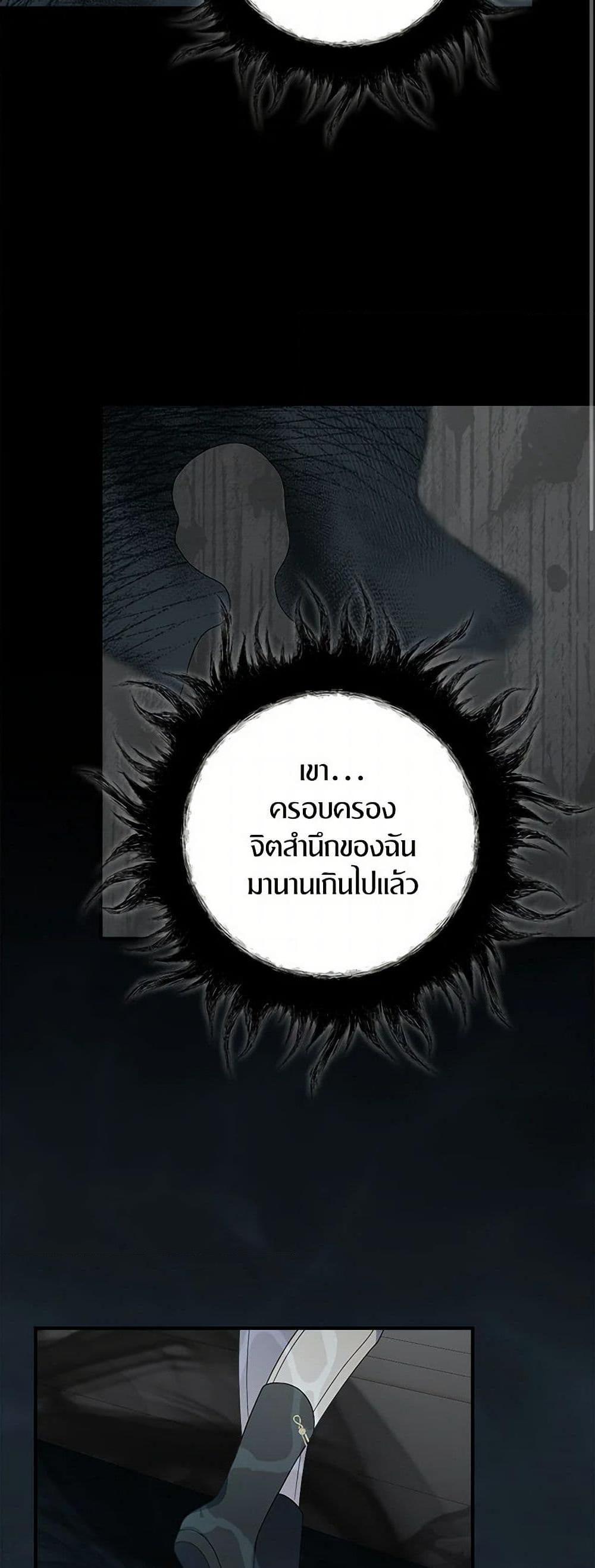 Manga-lc-com อ่านมังงะ อ่านการ์ตูน ออนไลน์ ฟรี Duchess in the Glass House ตอนที่ 1 2 3 4 5 6 7 8 9 10 11 12 13 14 ฟรี ไม่มีโฆษณา Manga-lc - อ่าน มังงะ อ่าน การ์ตูน ออนไลน์ อ่านมังงะ ฟรี