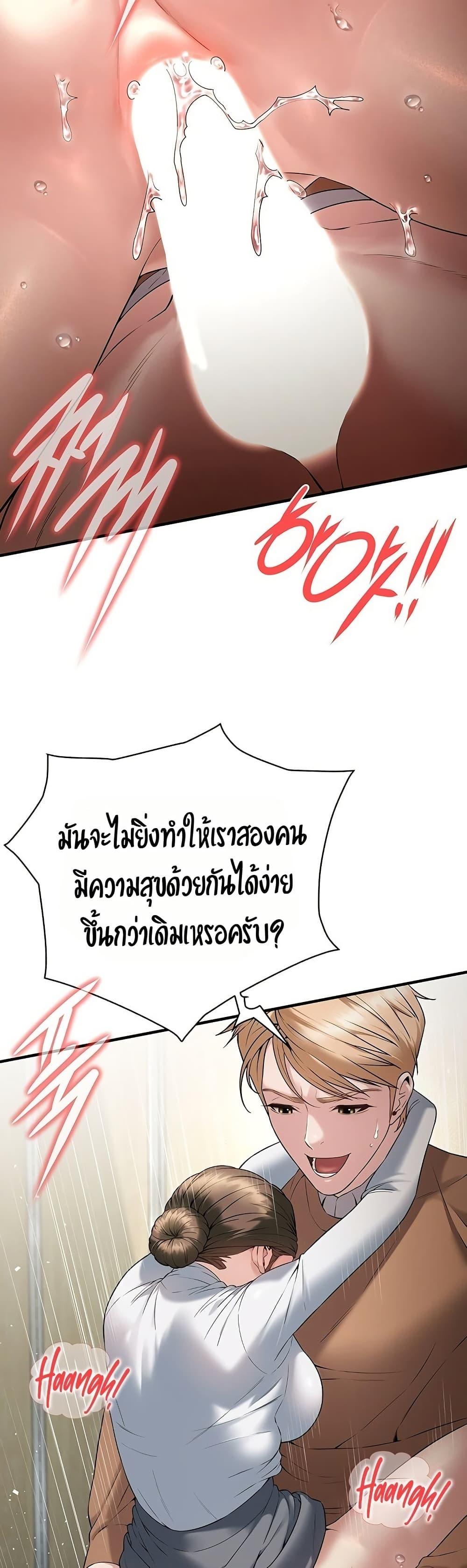 Doujin-Lc- อ่าน โดจิน มังฮวา เกาหลี ญี่ปุ่น จีน แปลไทย Banging My Friend ตอนที่ 1 2 3 4 5 6 7 8 9 10 11 12 13 14 ฟรี ไม่มีโฆษณา อ่าน โดจิน Manhwa เกาหลี ญี่ปุ่น จีน เรามีครบ คัดมาให้เน้นๆ โดจิน 18+ รับประกันความฟินโดย  Doujin Lc