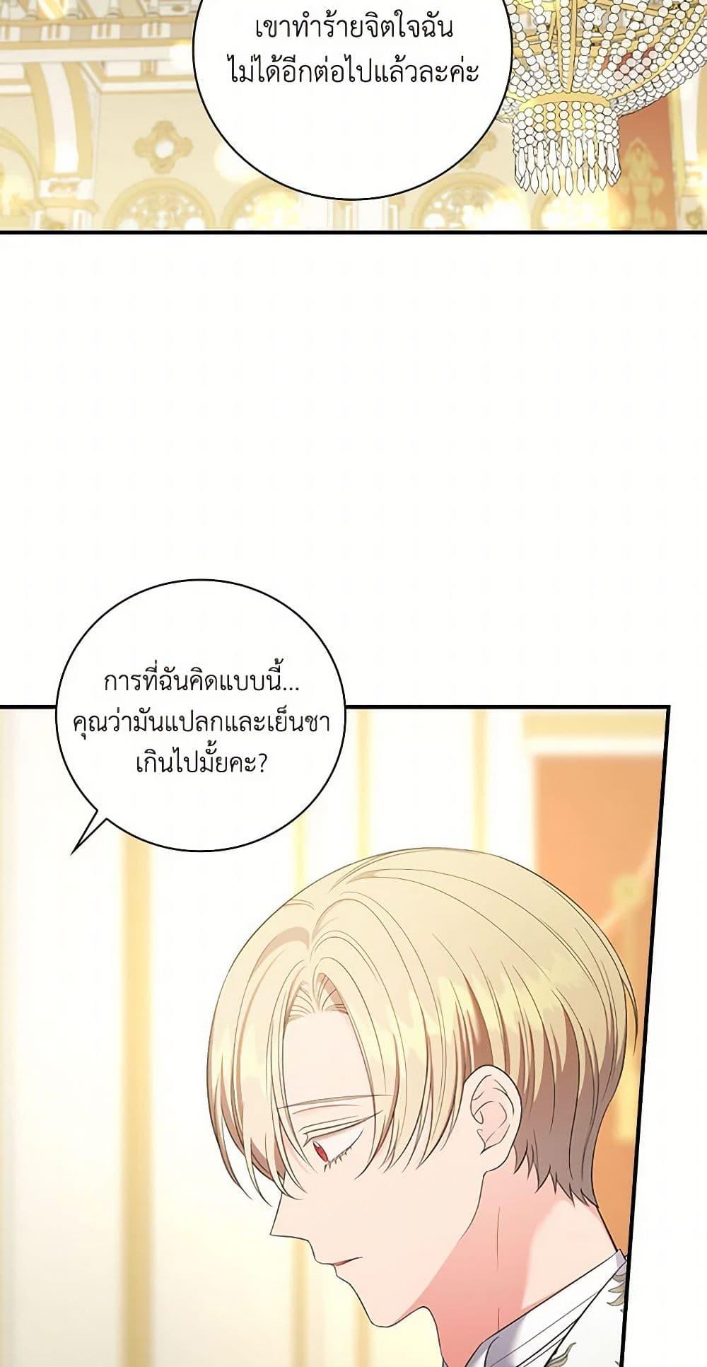 Manga-lc-com อ่านมังงะ อ่านการ์ตูน ออนไลน์ ฟรี Duchess in the Glass House ตอนที่ 1 2 3 4 5 6 7 8 9 10 11 12 13 14 ฟรี ไม่มีโฆษณา Manga-lc - อ่าน มังงะ อ่าน การ์ตูน ออนไลน์ อ่านมังงะ ฟรี