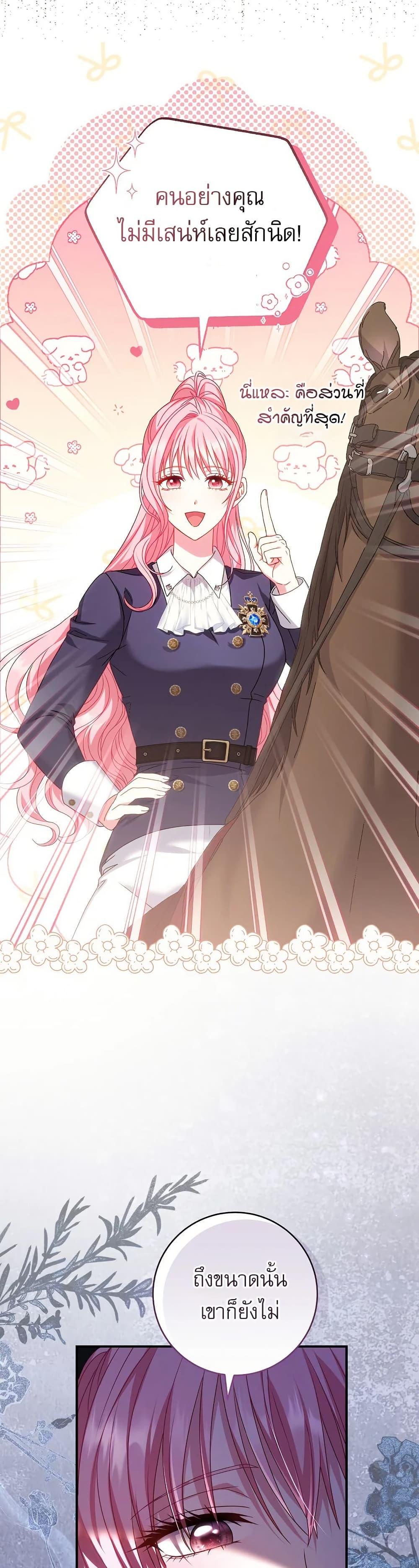 Manga-lc-com อ่านมังงะ อ่านการ์ตูน ออนไลน์ ฟรี Rather Than The Son, I’ll Take The Father ตอนที่ 1 2 3 4 5 6 7 8 9 10 11 12 13 14 ฟรี ไม่มีโฆษณา Manga-lc - อ่าน มังงะ อ่าน การ์ตูน ออนไลน์ อ่านมังงะ ฟรี