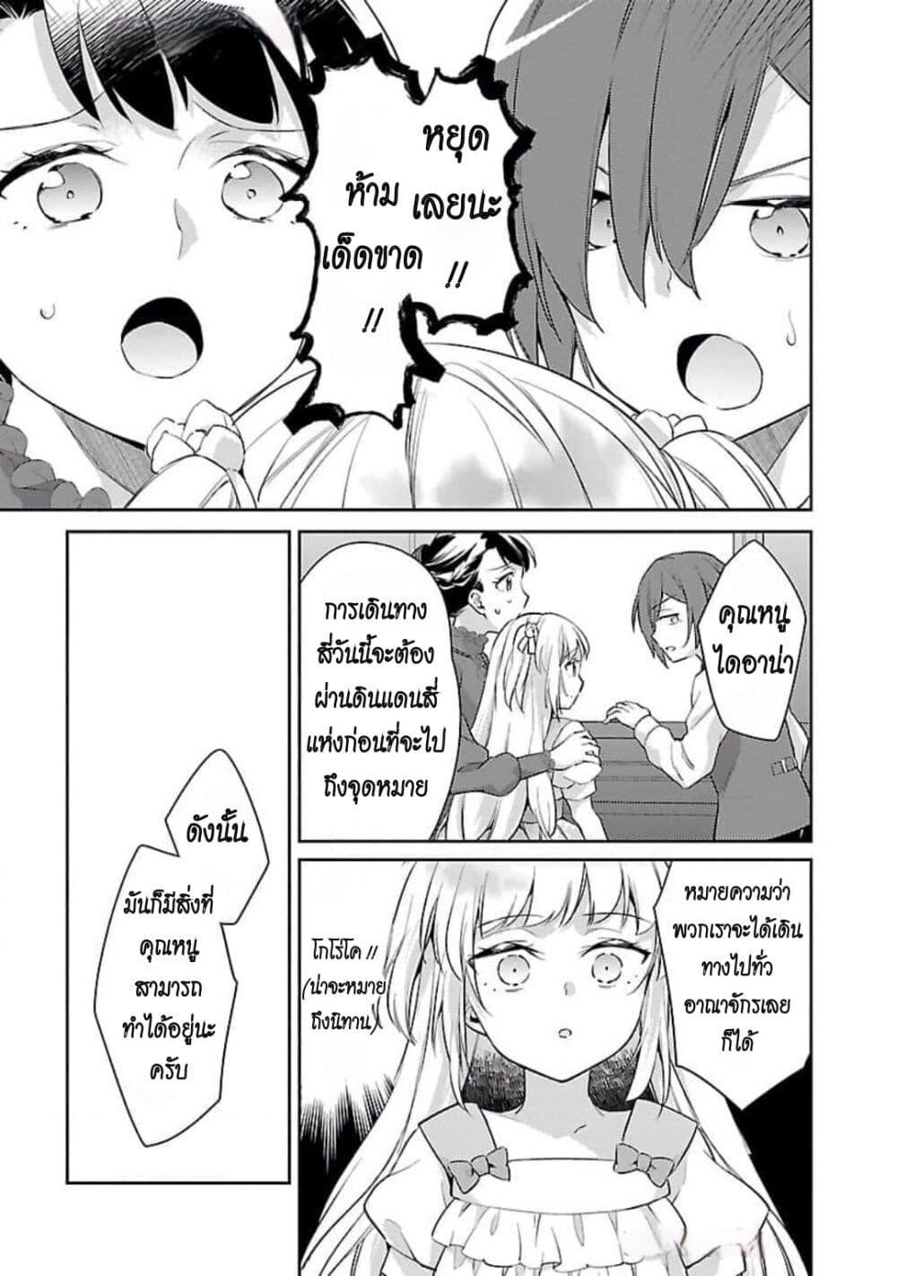 Manga-lc-com อ่านมังงะ อ่านการ์ตูน ออนไลน์ ฟรี Akuyaku Reijo No Ani Ni Tensei Shimashita ตอนที่ 1 2 3 4 5 6 7 8 9 10 11 12 13 14 ฟรี ไม่มีโฆษณา Manga-lc - อ่าน มังงะ อ่าน การ์ตูน ออนไลน์ อ่านมังงะ ฟรี