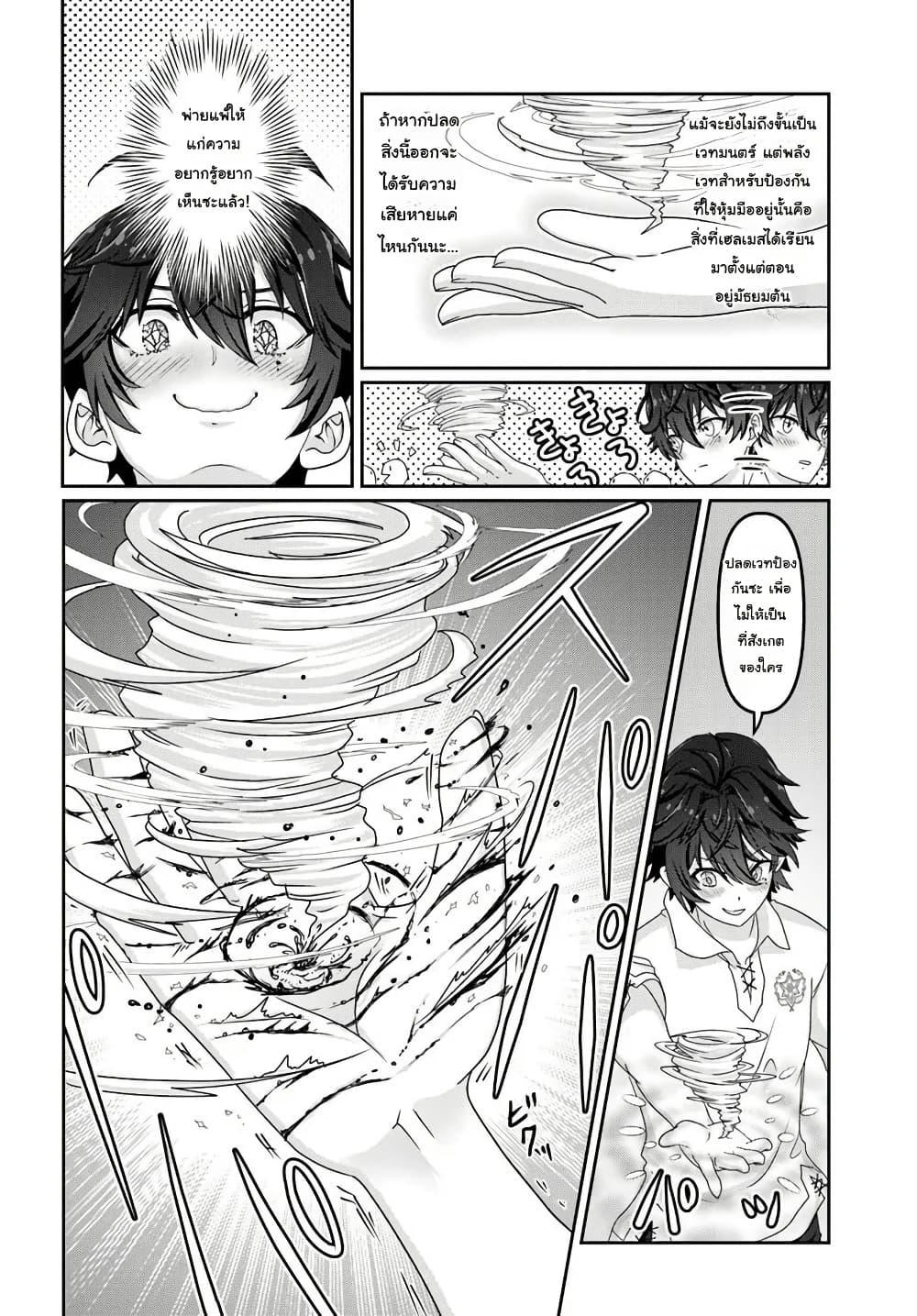 Manga-lc-com อ่านมังงะ อ่านการ์ตูน ออนไลน์ ฟรี Mob Dakedo Saikyou wo Mezashimasu! ~Game Sekai ni Tensei shita Ore wa Jiyuu ni Tsuyosa wo Oimotomeru~ ตอนที่ 1 2 3 4 5 6 7 8 9 10 11 12 13 14 ฟรี ไม่มีโฆษณา Manga-lc - อ่าน มังงะ อ่าน การ์ตูน ออนไลน์ อ่านมังงะ ฟรี