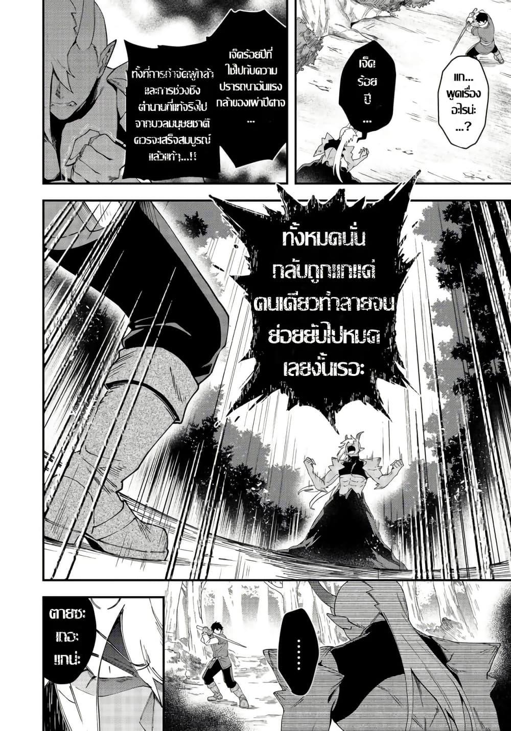 Manga-lc-com อ่านมังงะ อ่านการ์ตูน ออนไลน์ ฟรี Hirotta Dorei-tachi ga Tabidatte Haya Juunen, Nazeka Ore ga Densetsu ni Natteita @COMIC ตอนที่ 1 2 3 4 5 6 7 8 9 10 11 12 13 14 ฟรี ไม่มีโฆษณา Manga-lc - อ่าน มังงะ อ่าน การ์ตูน ออนไลน์ อ่านมังงะ ฟรี