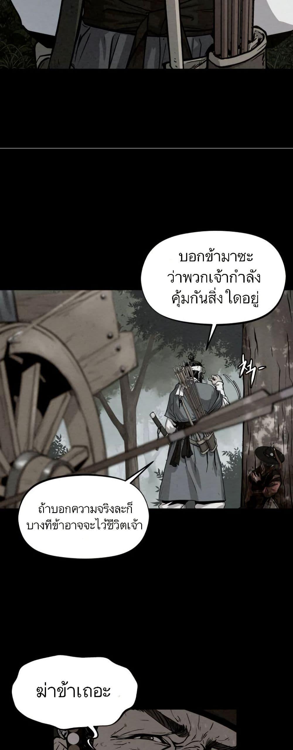 Manga-lc-com อ่านมังงะ อ่านการ์ตูน ออนไลน์ ฟรี Spirit Hunter ตอนที่ 1 2 3 4 5 6 7 8 9 10 11 12 13 14 ฟรี ไม่มีโฆษณา Manga-lc - อ่าน มังงะ อ่าน การ์ตูน ออนไลน์ อ่านมังงะ ฟรี