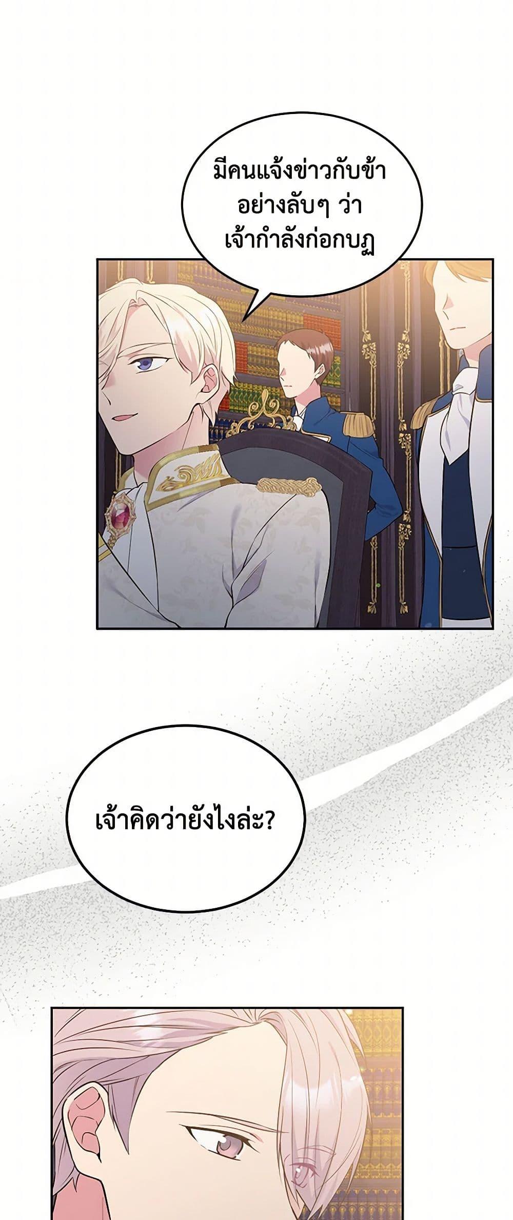 Manga-lc-com อ่านมังงะ อ่านการ์ตูน ออนไลน์ ฟรี My Goal is to Live a Long ตอนที่ 1 2 3 4 5 6 7 8 9 10 11 12 13 14 ฟรี ไม่มีโฆษณา Manga-lc - อ่าน มังงะ อ่าน การ์ตูน ออนไลน์ อ่านมังงะ ฟรี