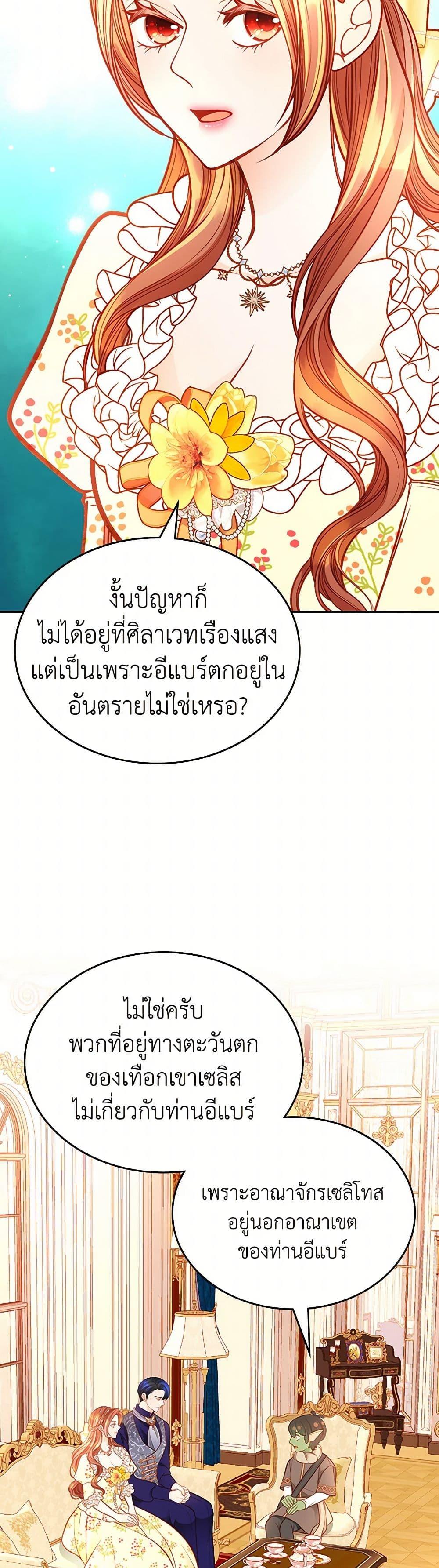 Manga-lc-com อ่านมังงะ อ่านการ์ตูน ออนไลน์ ฟรี The Duchess’s Secret Dressing Room ตอนที่ 1 2 3 4 5 6 7 8 9 10 11 12 13 14 ฟรี ไม่มีโฆษณา Manga-lc - อ่าน มังงะ อ่าน การ์ตูน ออนไลน์ อ่านมังงะ ฟรี
