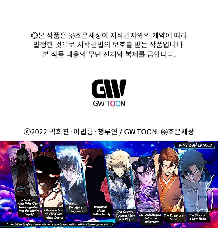 Manga-lc-com อ่านมังงะ อ่านการ์ตูน ออนไลน์ ฟรี A Modern Man Who Got Transmigrated Into the Murim World ตอนที่ 1 2 3 4 5 6 7 8 9 10 11 12 13 14 ฟรี ไม่มีโฆษณา Manga-lc - อ่าน มังงะ อ่าน การ์ตูน ออนไลน์ อ่านมังงะ ฟรี