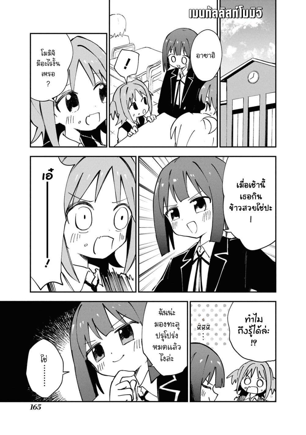 Manga-lc-com อ่านมังงะ อ่านการ์ตูน ออนไลน์ ฟรี Onii-chan wa Oshimai! Koushiki Anthology Comic ตอนที่ 1 2 3 4 5 6 7 8 9 10 11 12 13 14 ฟรี ไม่มีโฆษณา Manga-lc - อ่าน มังงะ อ่าน การ์ตูน ออนไลน์ อ่านมังงะ ฟรี