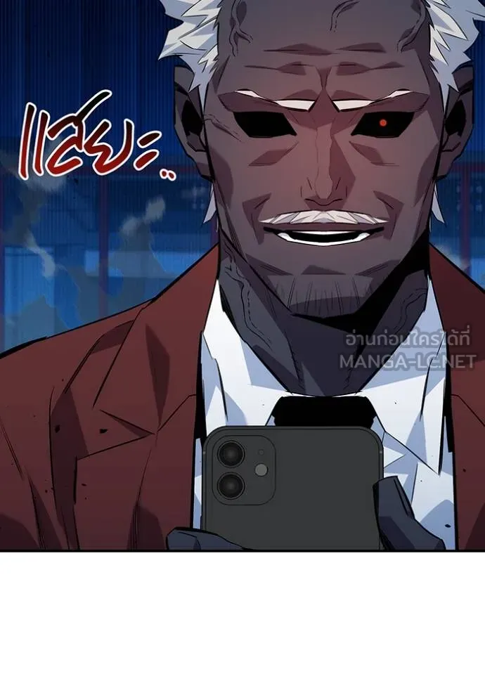 แยกร่างล่าอัตโนมัติ ตอนที่ 109 รูปที่ 171