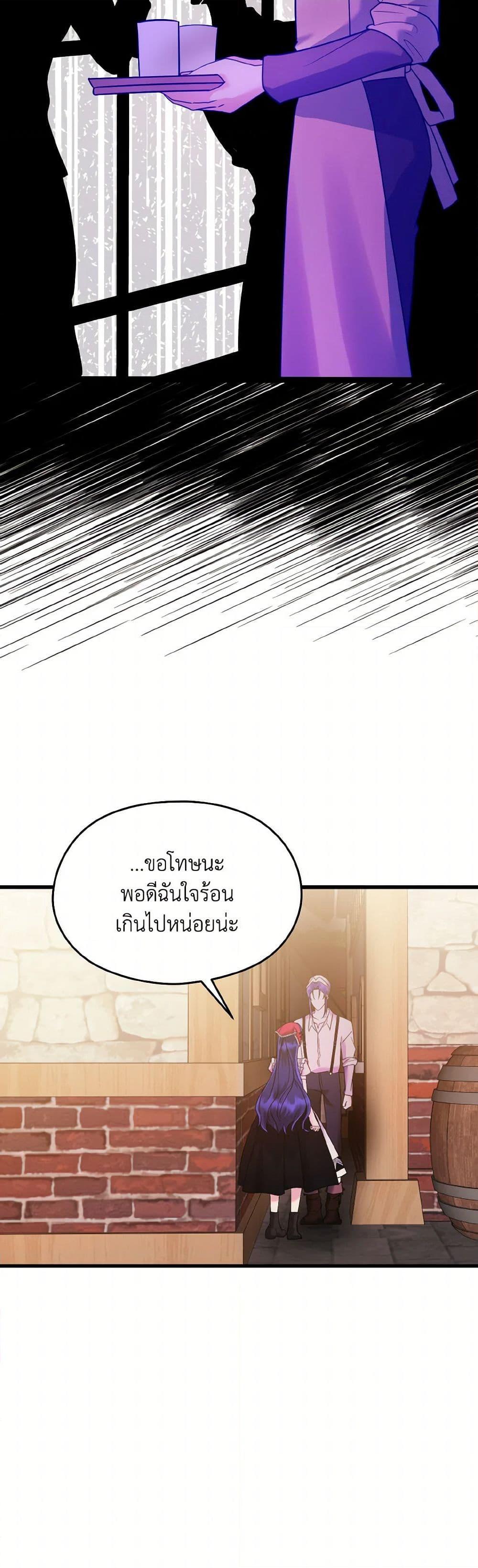 Manga-lc-com อ่านมังงะ อ่านการ์ตูน ออนไลน์ ฟรี I Don’t Want to Work! ตอนที่ 1 2 3 4 5 6 7 8 9 10 11 12 13 14 ฟรี ไม่มีโฆษณา Manga-lc - อ่าน มังงะ อ่าน การ์ตูน ออนไลน์ อ่านมังงะ ฟรี