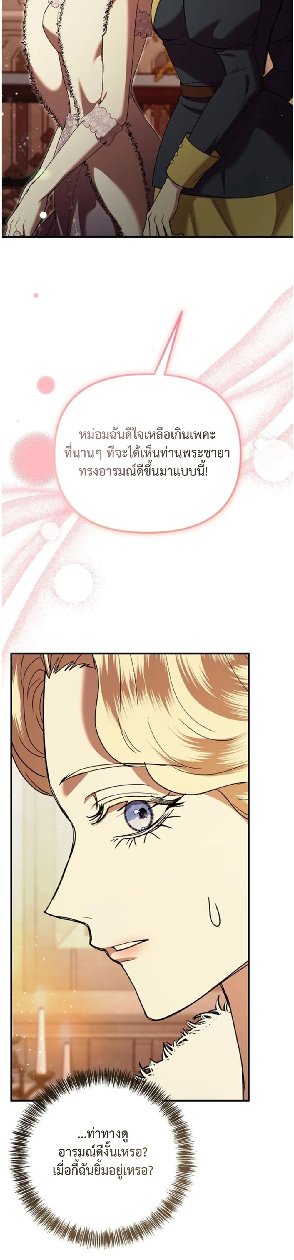 Manga-lc-com อ่านมังงะ อ่านการ์ตูน ออนไลน์ ฟรี You Are at the End of the Downfall ตอนที่ 1 2 3 4 5 6 7 8 9 10 11 12 13 14 ฟรี ไม่มีโฆษณา Manga-lc - อ่าน มังงะ อ่าน การ์ตูน ออนไลน์ อ่านมังงะ ฟรี
