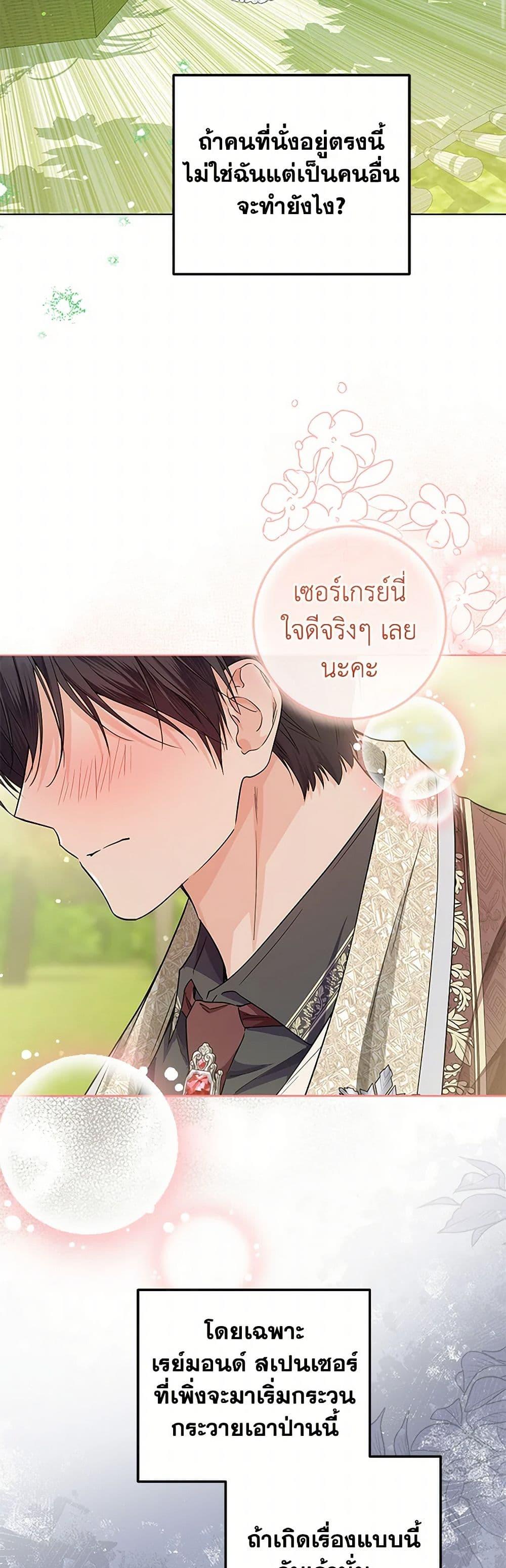 Manga-lc-com อ่านมังงะ อ่านการ์ตูน ออนไลน์ ฟรี The Closet Fan Princess ตอนที่ 1 2 3 4 5 6 7 8 9 10 11 12 13 14 ฟรี ไม่มีโฆษณา Manga-lc - อ่าน มังงะ อ่าน การ์ตูน ออนไลน์ อ่านมังงะ ฟรี