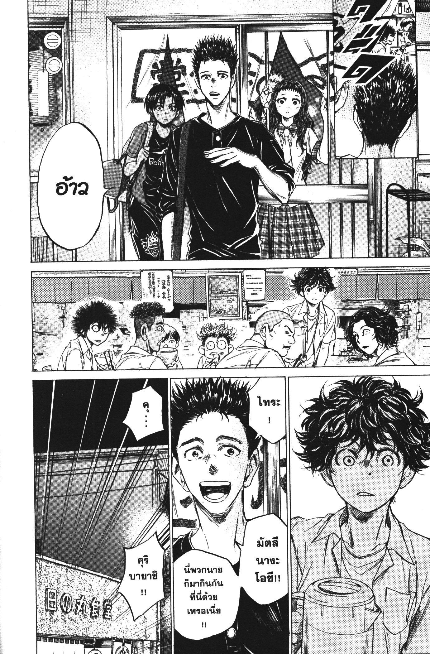 Manga-lc-com อ่านมังงะ อ่านการ์ตูน ออนไลน์ ฟรี Ao Ashi แข้งเด็กหัวใจนักสู้ ตอนที่ 1 2 3 4 5 6 7 8 9 10 11 12 13 14 ฟรี ไม่มีโฆษณา Manga-lc - อ่าน มังงะ อ่าน การ์ตูน ออนไลน์ อ่านมังงะ ฟรี