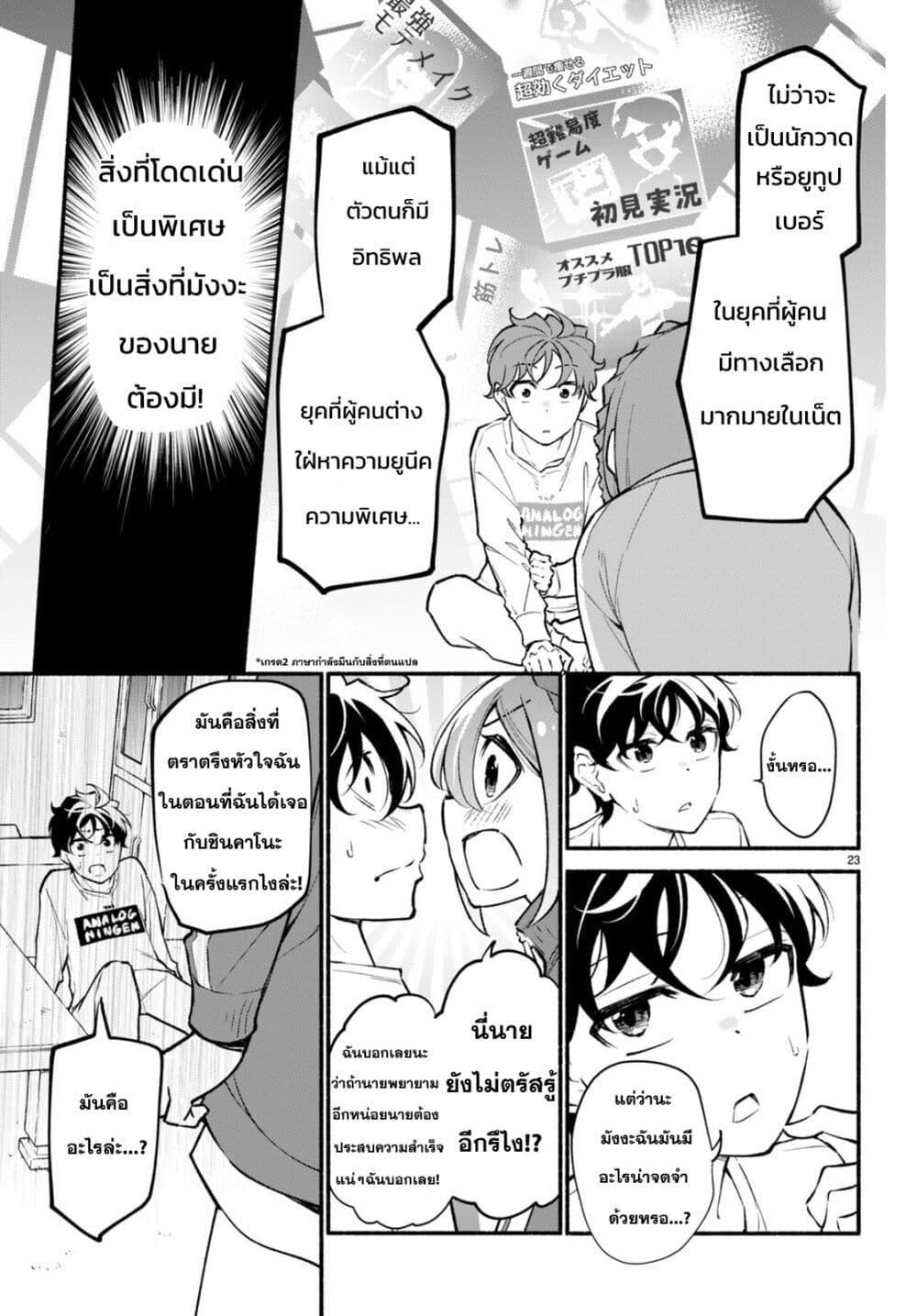 Manga-lc-com อ่านมังงะ อ่านการ์ตูน ออนไลน์ ฟรี Imouto ga Oshi sugiru! ตอนที่ 1 2 3 4 5 6 7 8 9 10 11 12 13 14 ฟรี ไม่มีโฆษณา Manga-lc - อ่าน มังงะ อ่าน การ์ตูน ออนไลน์ อ่านมังงะ ฟรี