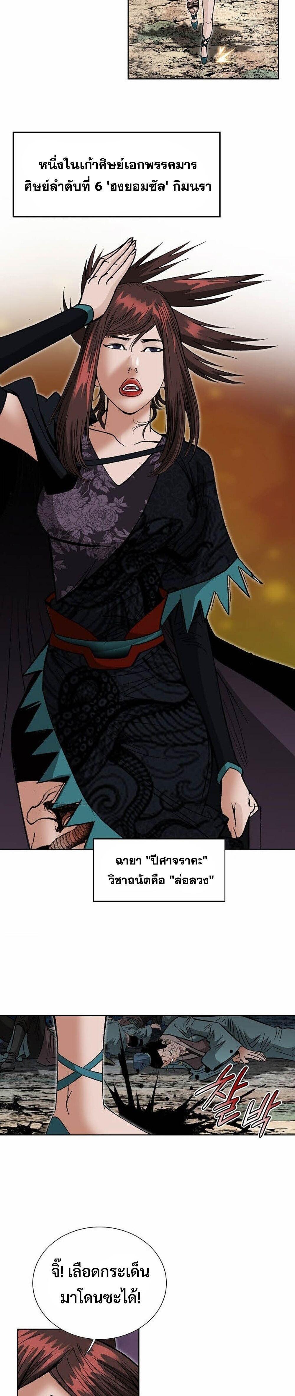 Manga-lc-com อ่านมังงะ อ่านการ์ตูน ออนไลน์ ฟรี Biography of a Novice Warrior ตอนที่ 1 2 3 4 5 6 7 8 9 10 11 12 13 14 ฟรี ไม่มีโฆษณา Manga-lc - อ่าน มังงะ อ่าน การ์ตูน ออนไลน์ อ่านมังงะ ฟรี