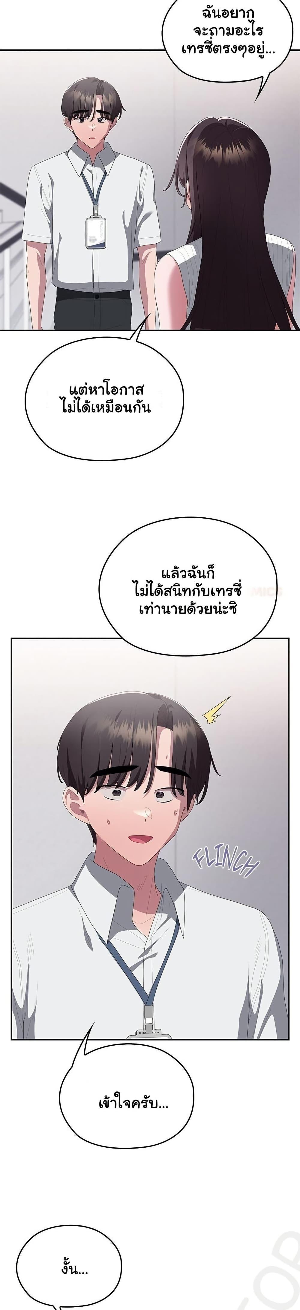 Doujin-Lc- อ่าน โดจิน มังฮวา เกาหลี ญี่ปุ่น จีน แปลไทย Office Shitbag ตอนที่ 1 2 3 4 5 6 7 8 9 10 11 12 13 14 ฟรี ไม่มีโฆษณา อ่าน โดจิน Manhwa เกาหลี ญี่ปุ่น จีน เรามีครบ คัดมาให้เน้นๆ โดจิน 18+ รับประกันความฟินโดย  Doujin Lc