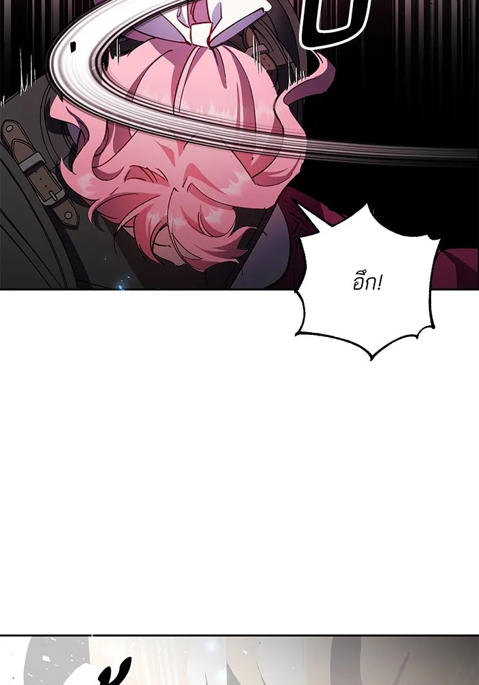 หวานใจสุดโหดโหมดเชื่อง ตอนที่ 83 รูปที่ 14