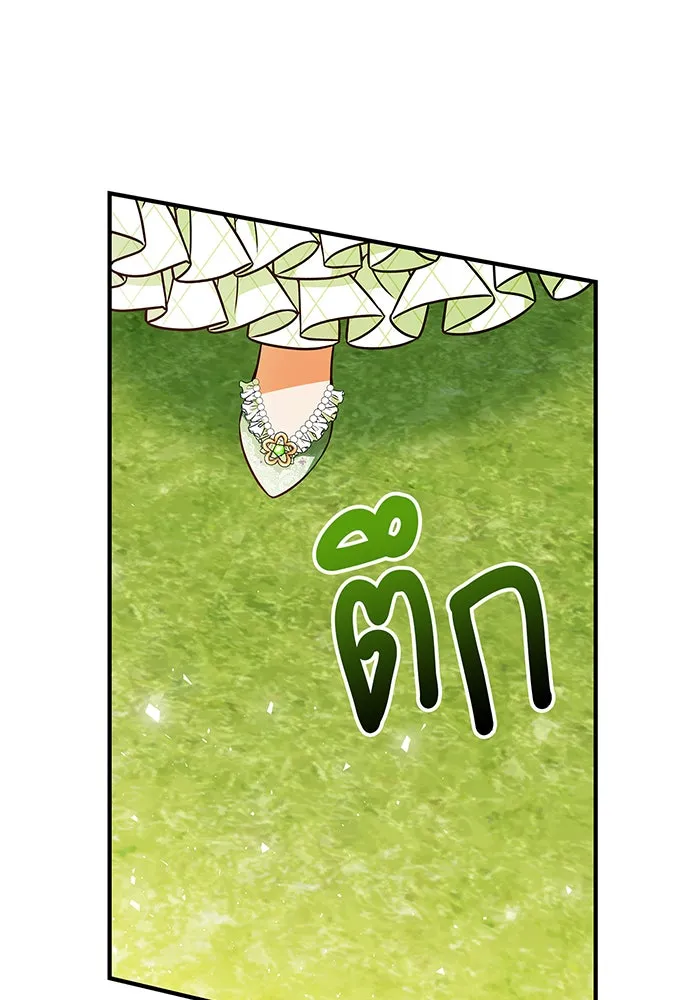 นางร้ายที่ไหนจะมีคุณธรรม ตอนที่ 23 รูปที่ 4