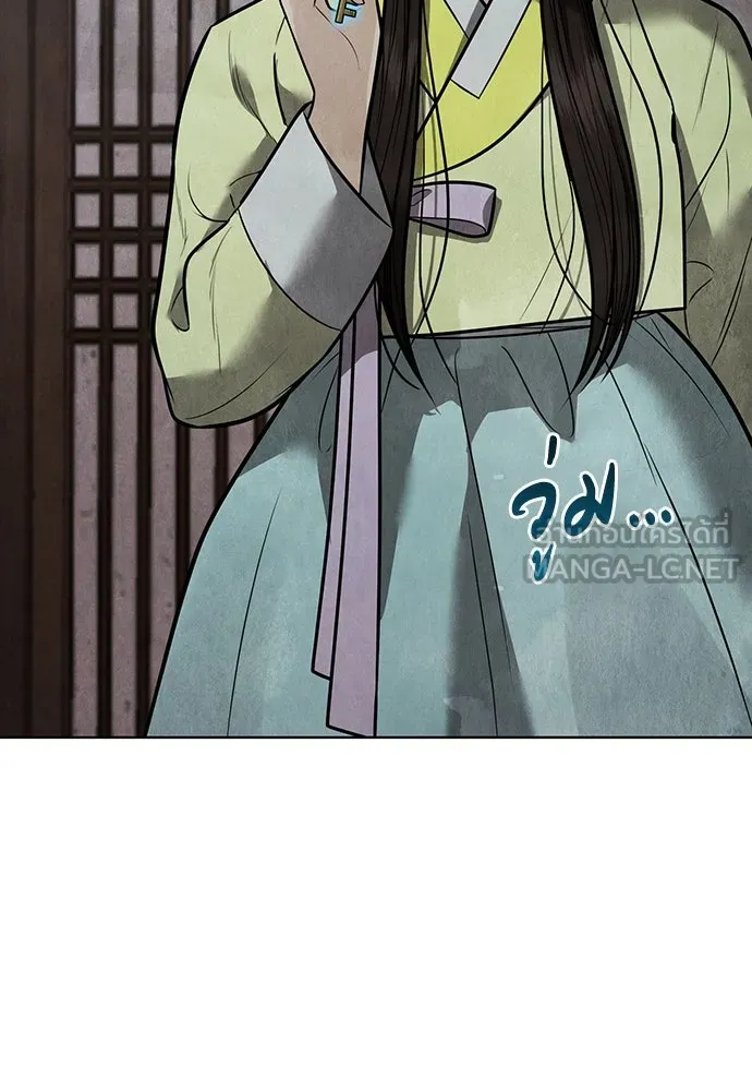 ความลับของสาวร่างทรง ตอนที่ 44 รูปที่ 81