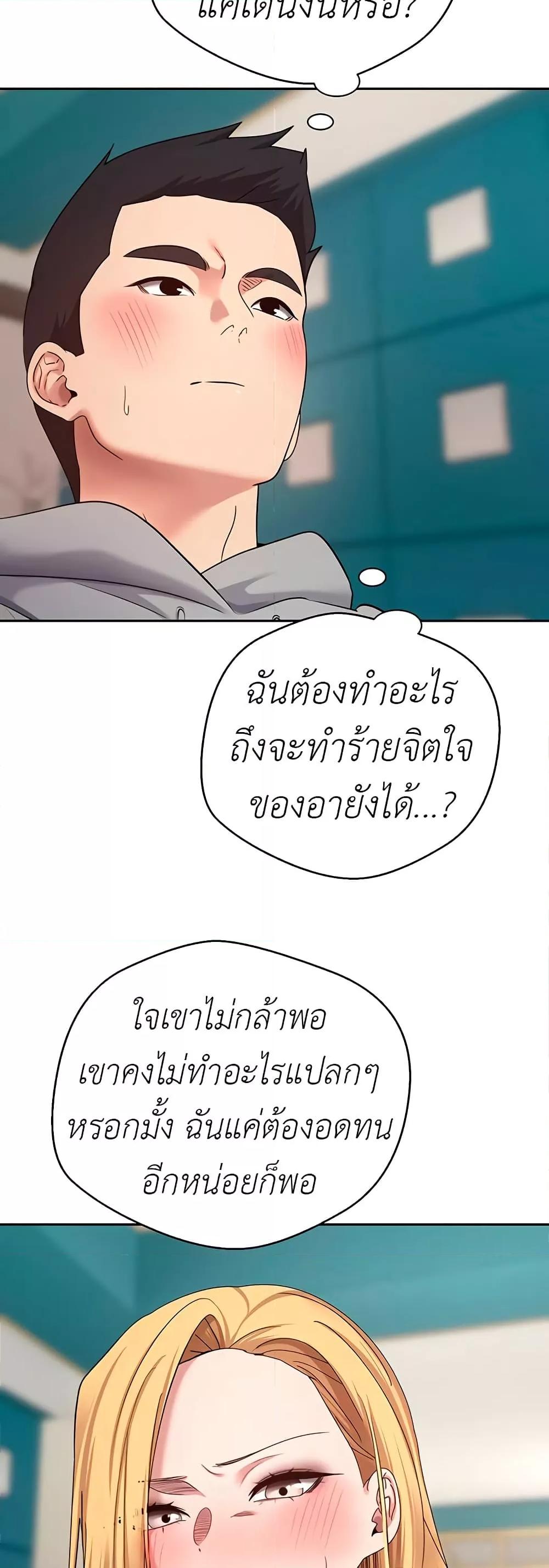 Doujin-Lc- อ่าน โดจิน มังฮวา เกาหลี ญี่ปุ่น จีน แปลไทย Turning My Life Around With Crypto ตอนที่ 1 2 3 4 5 6 7 8 9 10 11 12 13 14 ฟรี ไม่มีโฆษณา อ่าน โดจิน Manhwa เกาหลี ญี่ปุ่น จีน เรามีครบ คัดมาให้เน้นๆ โดจิน 18+ รับประกันความฟินโดย  Doujin Lc