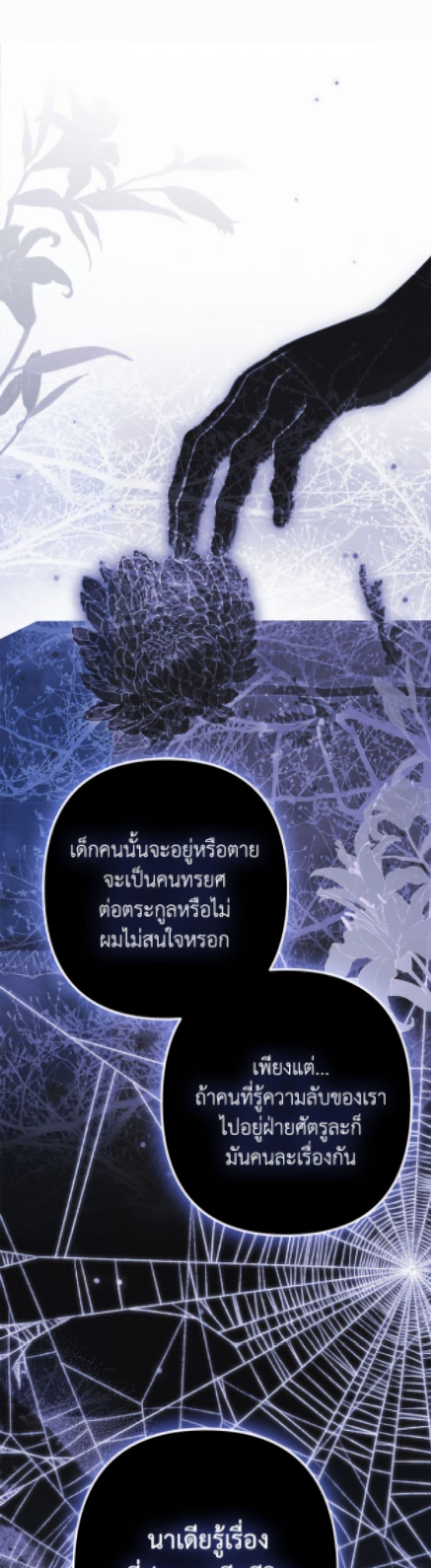 Manga-lc-com อ่านมังงะ อ่านการ์ตูน ออนไลน์ ฟรี Why Are You Obsessed With Your Fake Wife ตอนที่ 1 2 3 4 5 6 7 8 9 10 11 12 13 14 ฟรี ไม่มีโฆษณา Manga-lc - อ่าน มังงะ อ่าน การ์ตูน ออนไลน์ อ่านมังงะ ฟรี