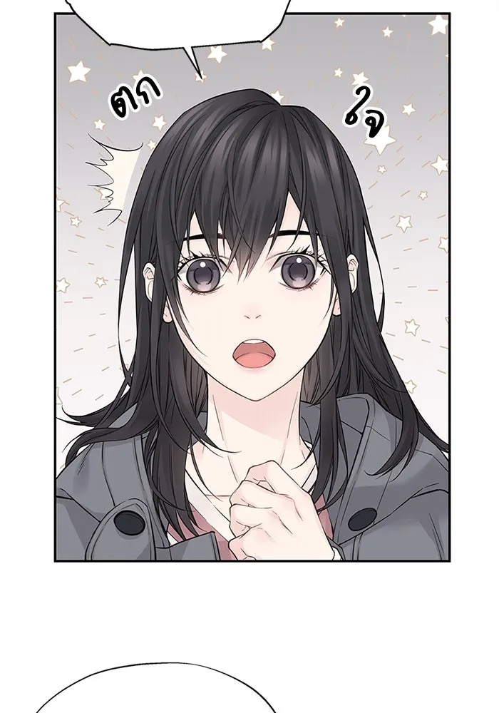 สลับรัก สลับชะตา ตอนที่ 6 รูปที่ 11