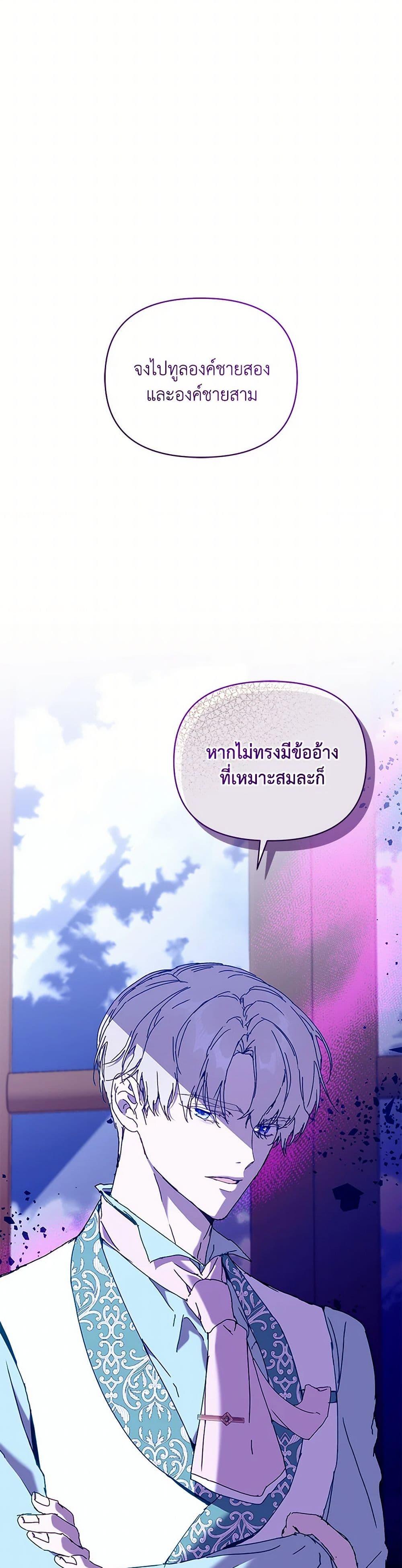 Manga-lc-com อ่านมังงะ อ่านการ์ตูน ออนไลน์ ฟรี I’m the Villainous Male Lead’s Terminally-Ill Aunt ตอนที่ 1 2 3 4 5 6 7 8 9 10 11 12 13 14 ฟรี ไม่มีโฆษณา Manga-lc - อ่าน มังงะ อ่าน การ์ตูน ออนไลน์ อ่านมังงะ ฟรี