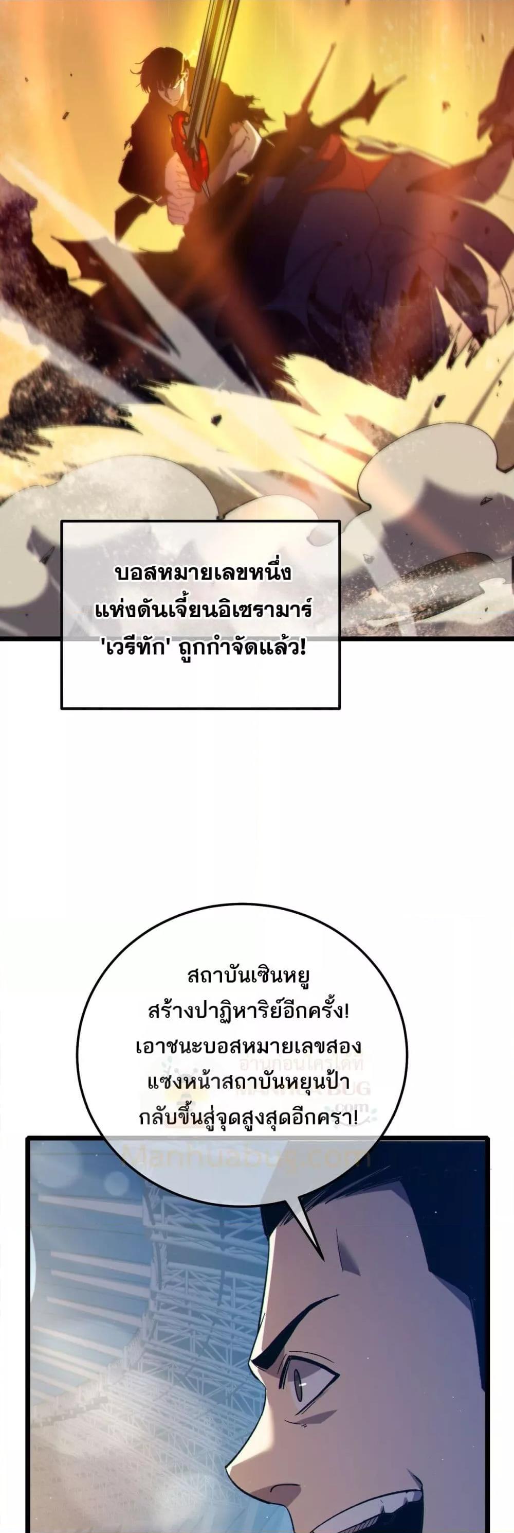 Manga-lc-com อ่านมังงะ อ่านการ์ตูน ออนไลน์ ฟรี MyPassiveSkil ตอนที่ 1 2 3 4 5 6 7 8 9 10 11 12 13 14 ฟรี ไม่มีโฆษณา Manga-lc - อ่าน มังงะ อ่าน การ์ตูน ออนไลน์ อ่านมังงะ ฟรี