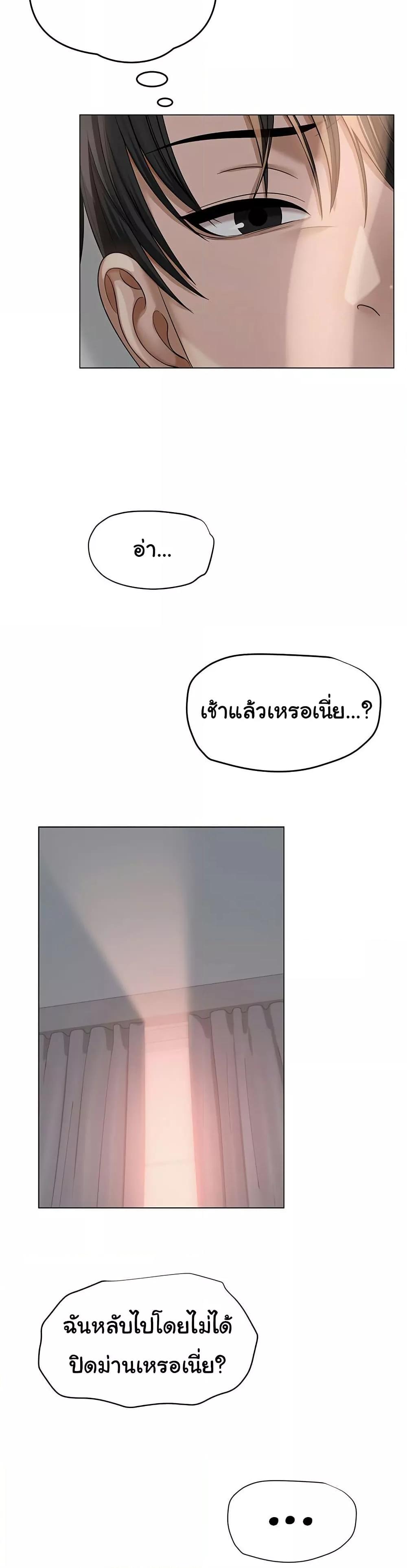 Doujin-Lc- อ่าน โดจิน มังฮวา เกาหลี ญี่ปุ่น จีน แปลไทย SNS ตอนที่ 1 2 3 4 5 6 7 8 9 10 11 12 13 14 ฟรี ไม่มีโฆษณา อ่าน โดจิน Manhwa เกาหลี ญี่ปุ่น จีน เรามีครบ คัดมาให้เน้นๆ โดจิน 18+ รับประกันความฟินโดย  Doujin Lc