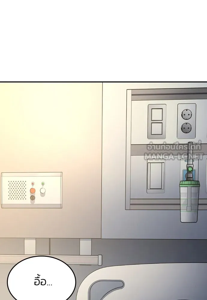 รักแล้วห้ามเลิก ตอนที่ 34 รูปที่ 30