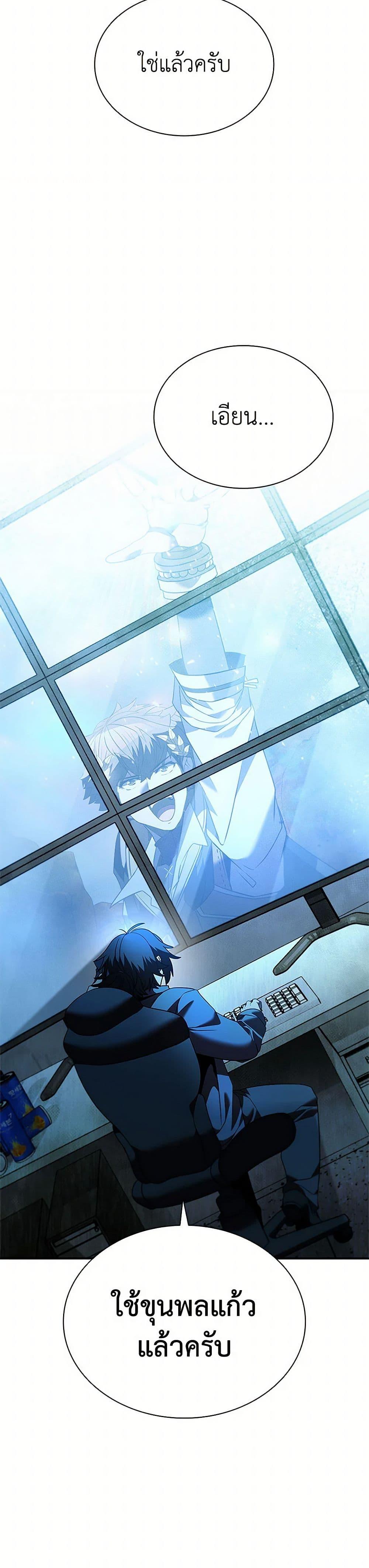 Manga-lc-com อ่านมังงะ อ่านการ์ตูน ออนไลน์ ฟรี Taming Master ตอนที่ 1 2 3 4 5 6 7 8 9 10 11 12 13 14 ฟรี ไม่มีโฆษณา Manga-lc - อ่าน มังงะ อ่าน การ์ตูน ออนไลน์ อ่านมังงะ ฟรี