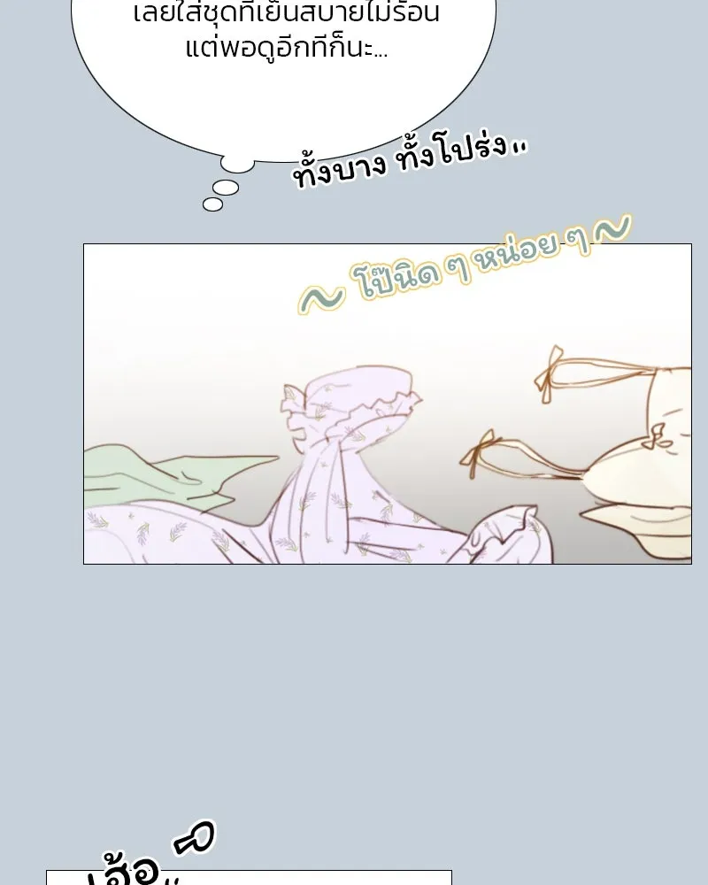 เซเรน่า ตอนที่ 32 รูปที่ 20