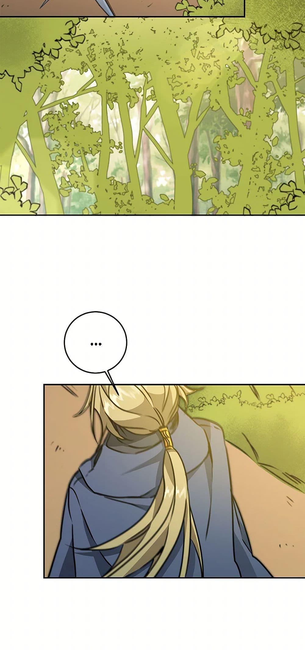 Manga-lc-com อ่านมังงะ อ่านการ์ตูน ออนไลน์ ฟรี I’ve Become the Villainous Empress of a Novel ตอนที่ 1 2 3 4 5 6 7 8 9 10 11 12 13 14 ฟรี ไม่มีโฆษณา Manga-lc - อ่าน มังงะ อ่าน การ์ตูน ออนไลน์ อ่านมังงะ ฟรี