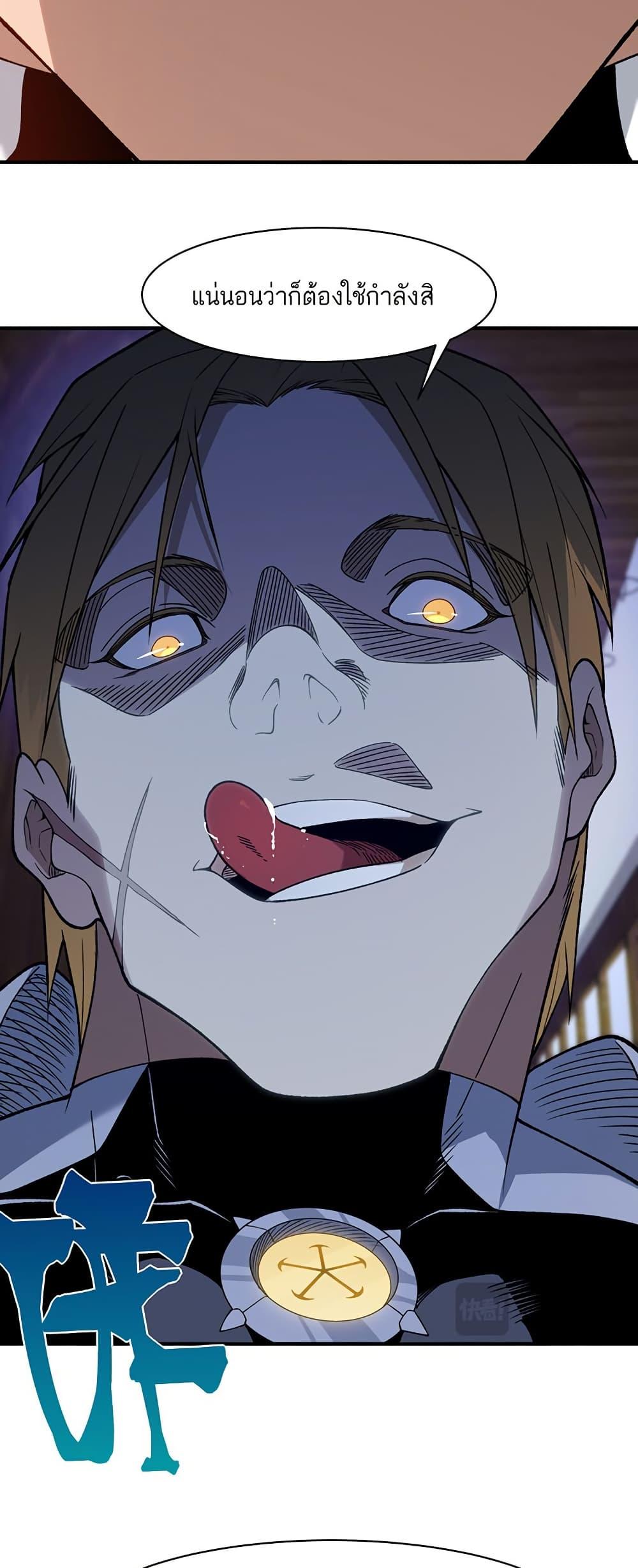 Manga-lc-com อ่านมังงะ อ่านการ์ตูน ออนไลน์ ฟรี Demonic Evolution ตอนที่ 1 2 3 4 5 6 7 8 9 10 11 12 13 14 ฟรี ไม่มีโฆษณา Manga-lc - อ่าน มังงะ อ่าน การ์ตูน ออนไลน์ อ่านมังงะ ฟรี