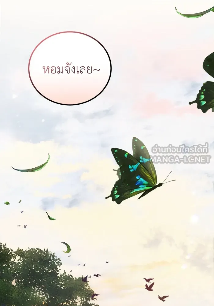 ครอบครัวพรรค์นั้น ฉันไม่มีวันกลับไป ตอนที่ 13 รูปที่ 30