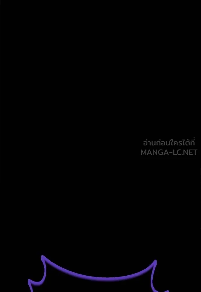 ยมราชลงทัณฑ์ ตอนที่ 75 รูปที่ 52