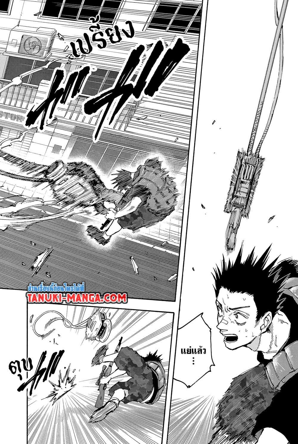 Manga-lc-com อ่านมังงะ อ่านการ์ตูน ออนไลน์ ฟรี Sakamoto Days ตอนที่ 1 2 3 4 5 6 7 8 9 10 11 12 13 14 ฟรี ไม่มีโฆษณา Manga-lc - อ่าน มังงะ อ่าน การ์ตูน ออนไลน์ อ่านมังงะ ฟรี