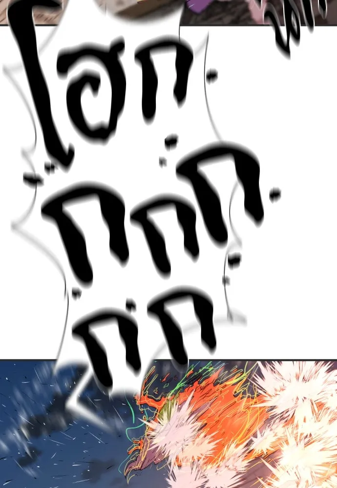 ยอดสถาปนิกผู้พิทักษ์อาณาจักร ตอนที่ 200 รูปที่ 7