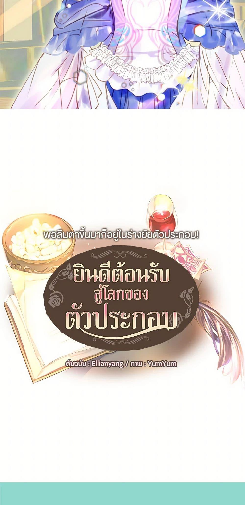Manga-lc-com อ่านมังงะ อ่านการ์ตูน ออนไลน์ ฟรี Miss Not-So Sidekick ตอนที่ 1 2 3 4 5 6 7 8 9 10 11 12 13 14 ฟรี ไม่มีโฆษณา Manga-lc - อ่าน มังงะ อ่าน การ์ตูน ออนไลน์ อ่านมังงะ ฟรี