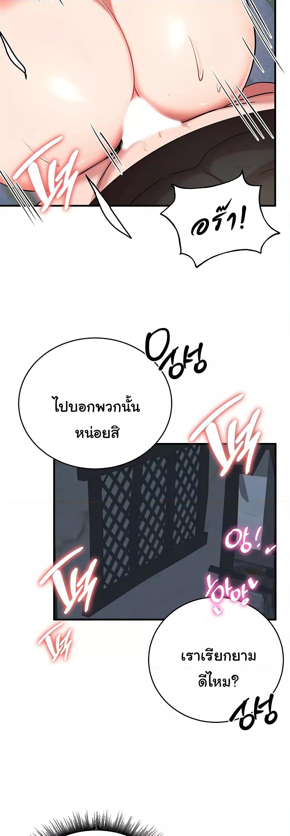 Doujin-Lc- อ่าน โดจิน มังฮวา เกาหลี ญี่ปุ่น จีน แปลไทย The Warrior Dissatisfied with Everyone ตอนที่ 1 2 3 4 5 6 7 8 9 10 11 12 13 14 ฟรี ไม่มีโฆษณา อ่าน โดจิน Manhwa เกาหลี ญี่ปุ่น จีน เรามีครบ คัดมาให้เน้นๆ โดจิน 18+ รับประกันความฟินโดย  Doujin Lc