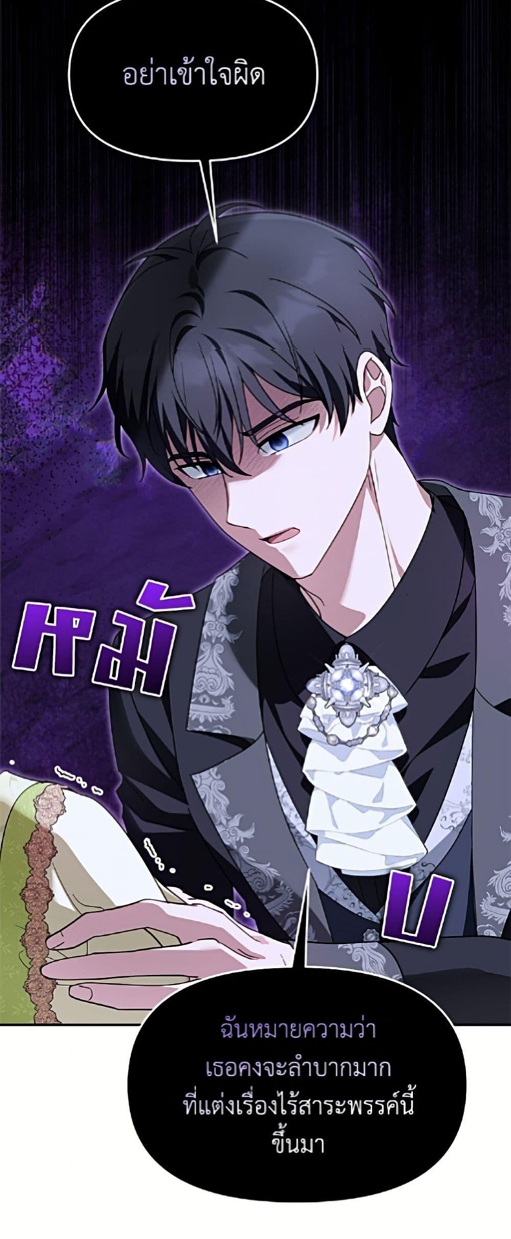 Manga-lc-com อ่านมังงะ อ่านการ์ตูน ออนไลน์ ฟรี I’d Rather Abandon You Than Be Abandoned ตอนที่ 1 2 3 4 5 6 7 8 9 10 11 12 13 14 ฟรี ไม่มีโฆษณา Manga-lc - อ่าน มังงะ อ่าน การ์ตูน ออนไลน์ อ่านมังงะ ฟรี