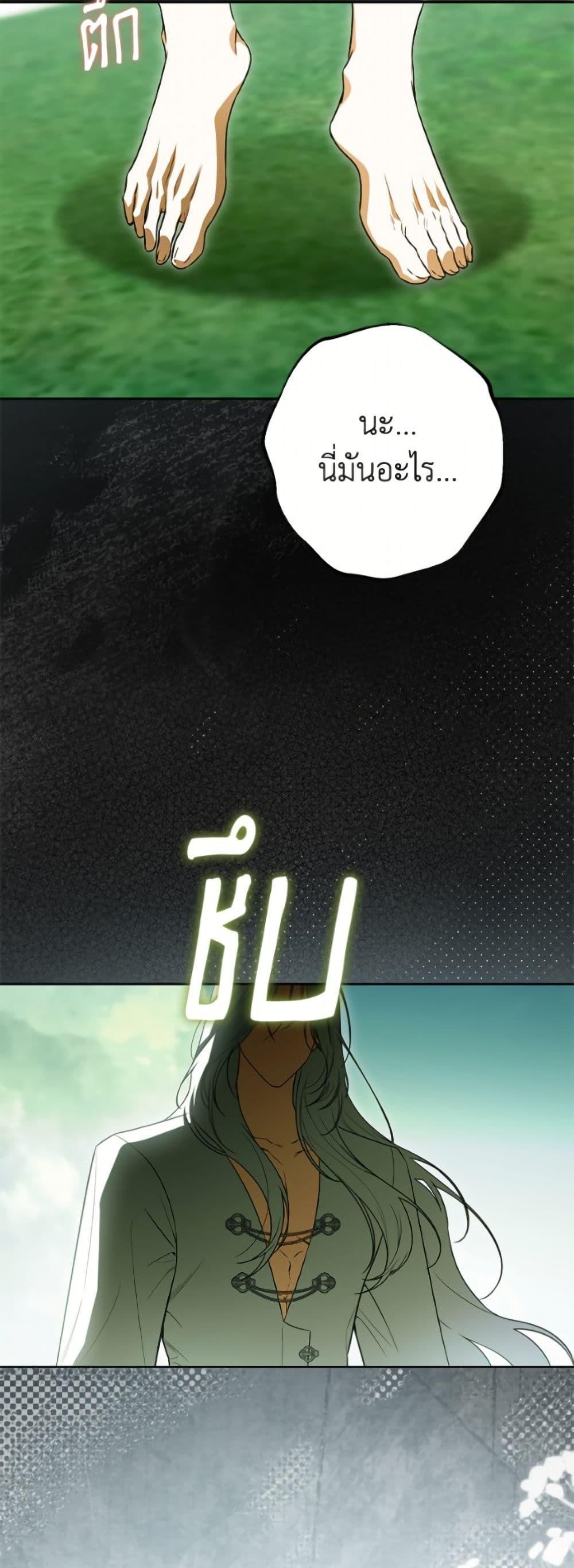 Manga-lc-com อ่านมังงะ อ่านการ์ตูน ออนไลน์ ฟรี I Think I’ve Been Possessed Somewhere ตอนที่ 1 2 3 4 5 6 7 8 9 10 11 12 13 14 ฟรี ไม่มีโฆษณา Manga-lc - อ่าน มังงะ อ่าน การ์ตูน ออนไลน์ อ่านมังงะ ฟรี