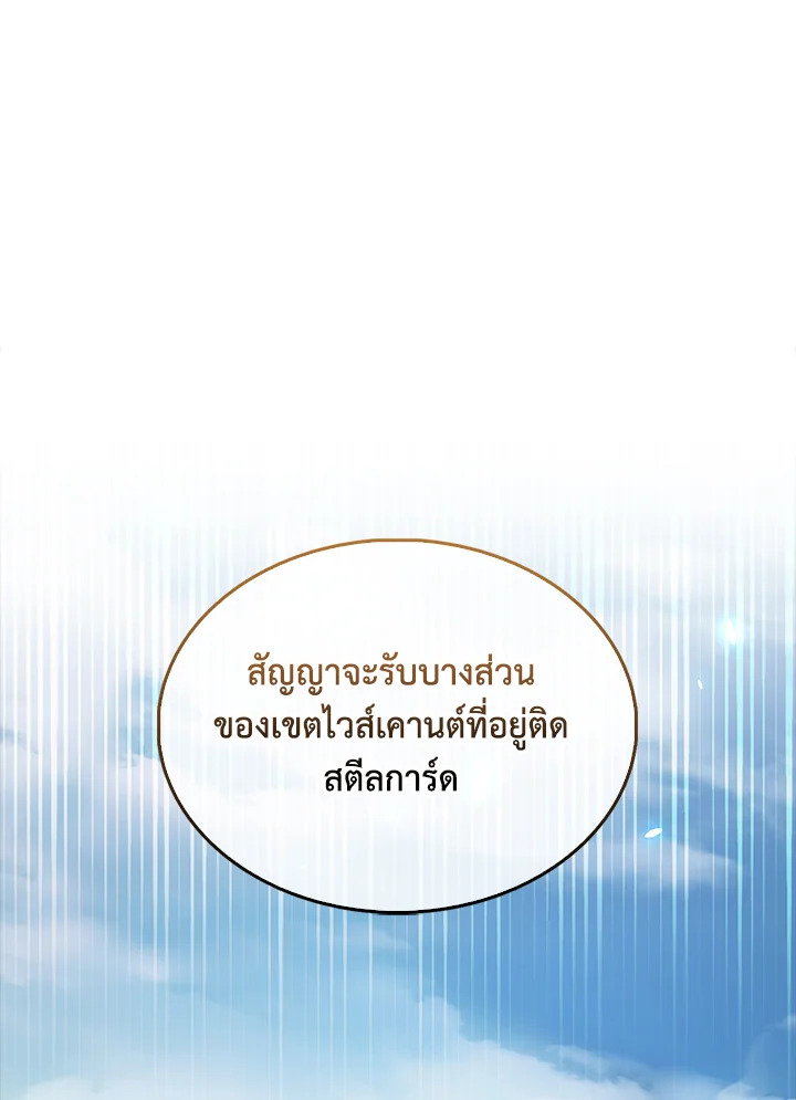 Manga-lc-com อ่านมังงะ อ่านการ์ตูน ออนไลน์ ฟรี The Lord of Coins ตอนที่ 1 2 3 4 5 6 7 8 9 10 11 12 13 14 ฟรี ไม่มีโฆษณา Manga-lc - อ่าน มังงะ อ่าน การ์ตูน ออนไลน์ อ่านมังงะ ฟรี